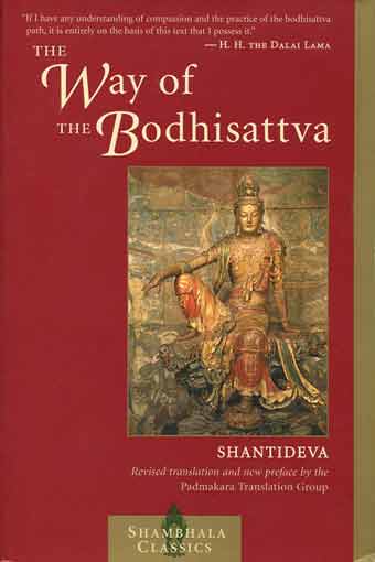 
Seated Guanyin Bodhisattva, Northern Song Dynasty (960-1127) - The Way of the Bodhisattva book cover
